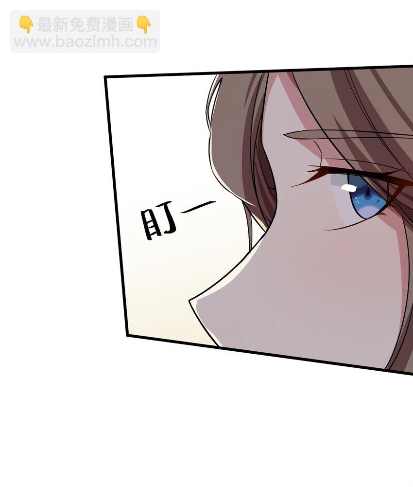 《涩系大小姐的废宅养成计划》011 女仆咖啡店 第20页