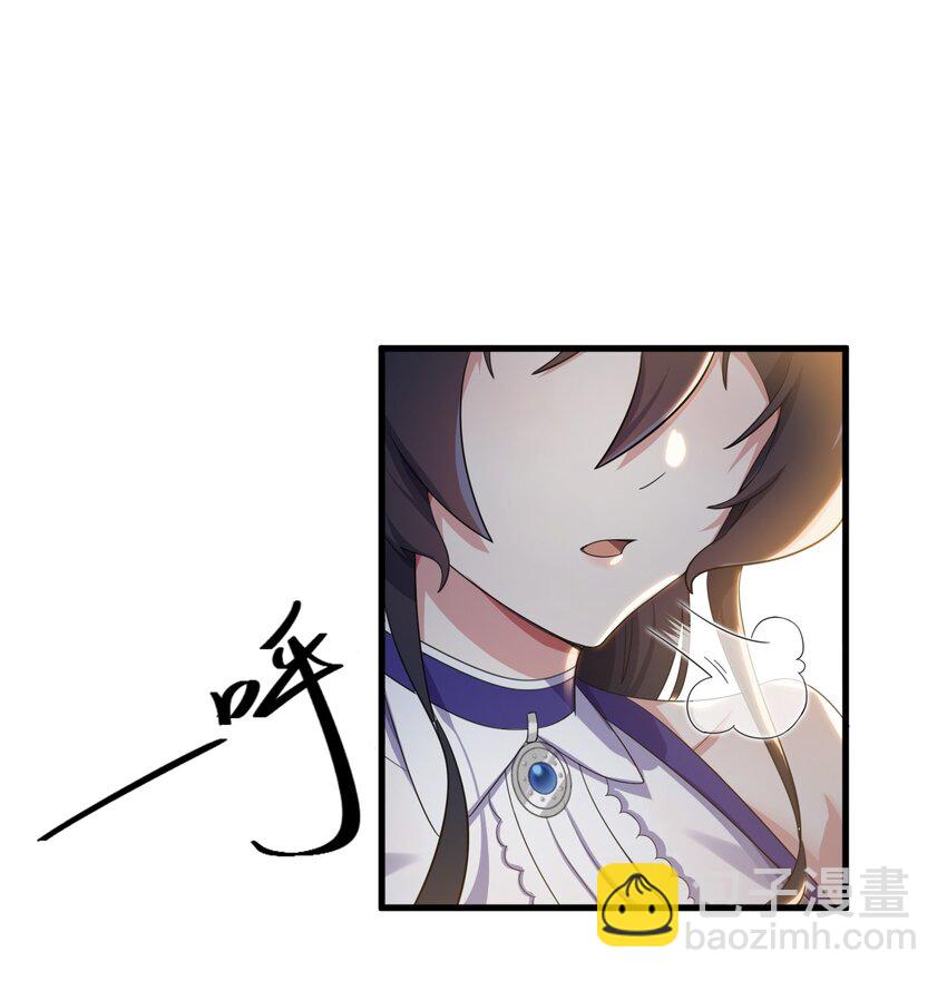 《涩系大小姐的废宅养成计划》013 情敌警告 第29页