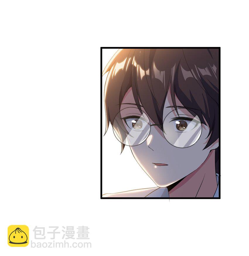 《涩系大小姐的废宅养成计划》014 下定的决心 第16页