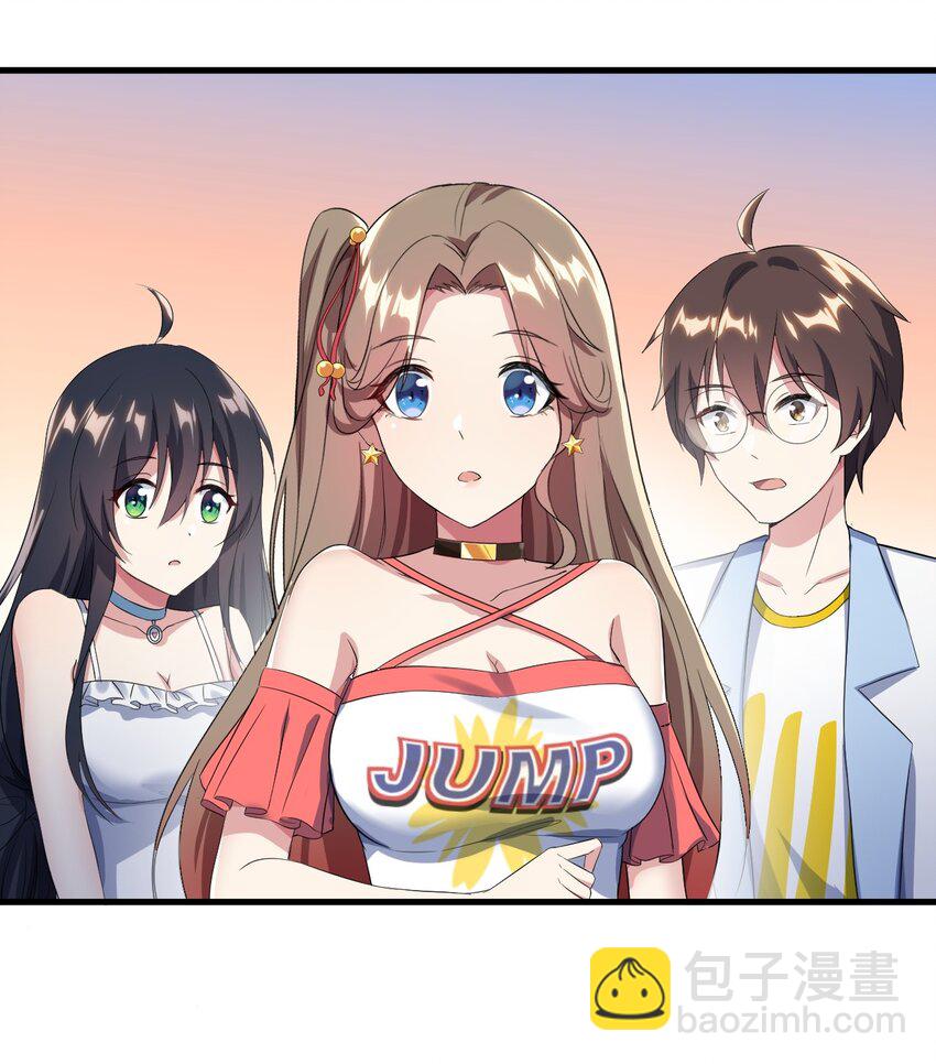 《涩系大小姐的废宅养成计划》017 未平的风波 第16页
