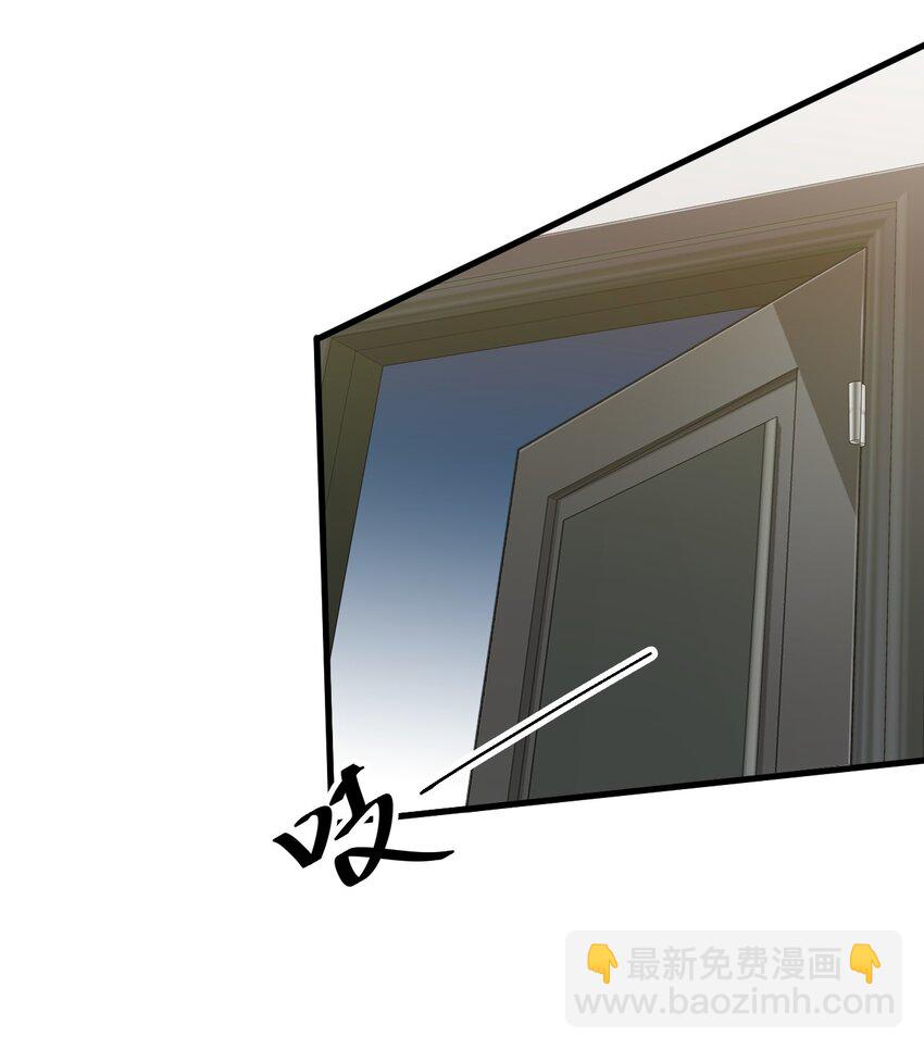 《涩系大小姐的废宅养成计划》017 未平的风波 第5页
