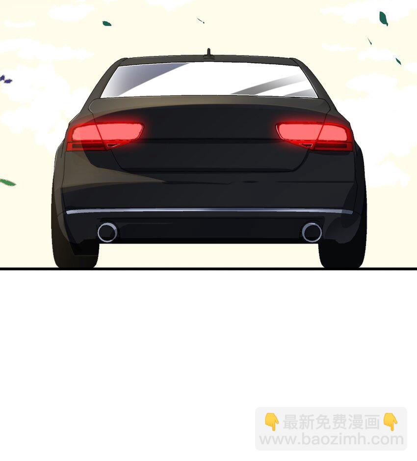 《涩系大小姐的废宅养成计划》016 我陪你做出来 第32页