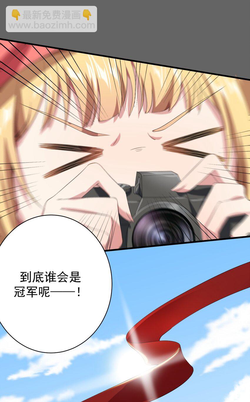 《涩系大小姐的废宅养成计划》018 解除诅咒 第19页