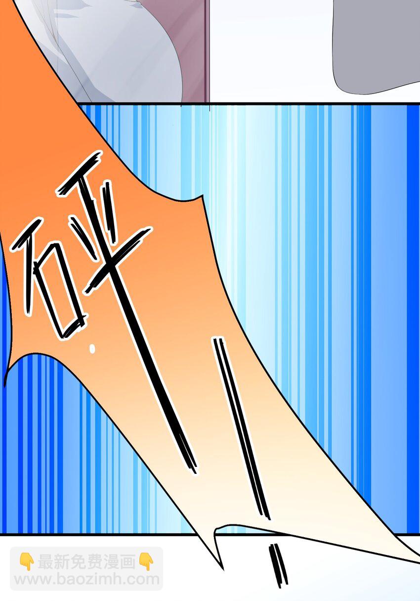 《涩系大小姐的废宅养成计划》021 新的修罗场 第7页