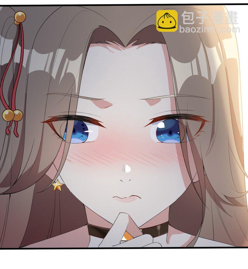 《涩系大小姐的废宅养成计划》022 头号粉丝 第16页