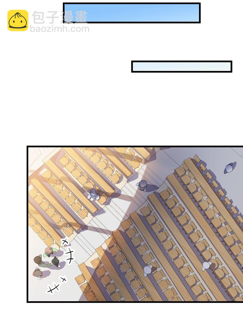 《涩系大小姐的废宅养成计划》020 亲一下而已 第15页