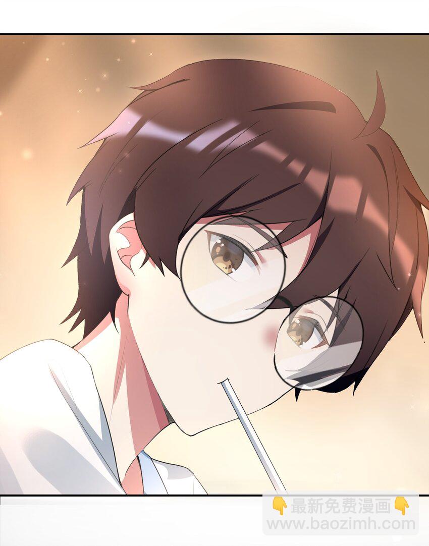 《涩系大小姐的废宅养成计划》026 黑糖脏脏奶茶 第18页