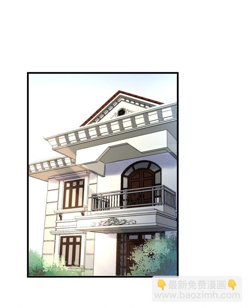 《涩系大小姐的废宅养成计划》024 三人的红线 第2页