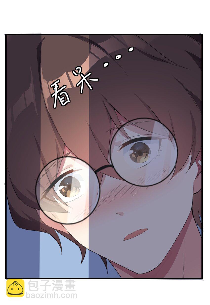《涩系大小姐的废宅养成计划》024 三人的红线 第37页
