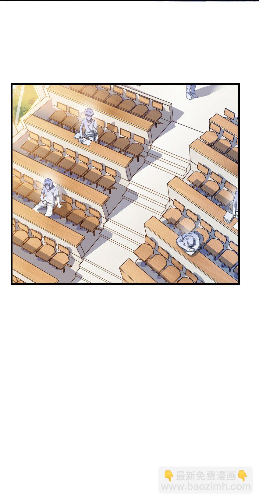 《涩系大小姐的废宅养成计划》023 被戳穿的秘密 第25页
