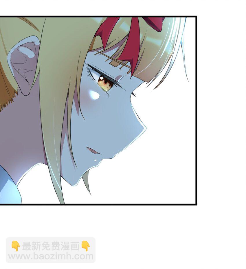 《涩系大小姐的废宅养成计划》031 游戏厅的胜负 第15页