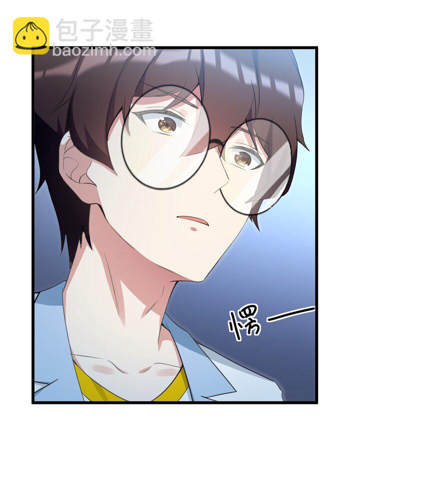 《涩系大小姐的废宅养成计划》031 游戏厅的胜负 第26页