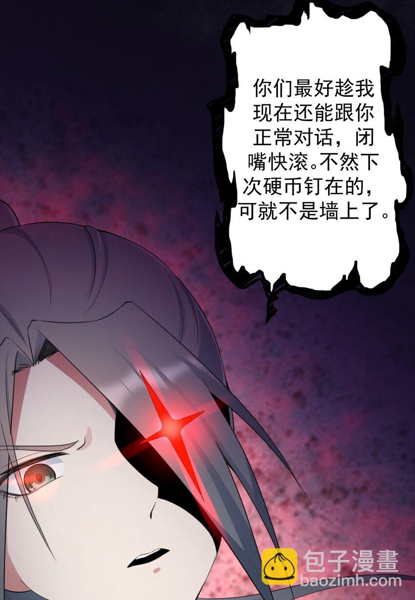 《涩系大小姐的废宅养成计划》032 小姐姐你好可爱 第16页