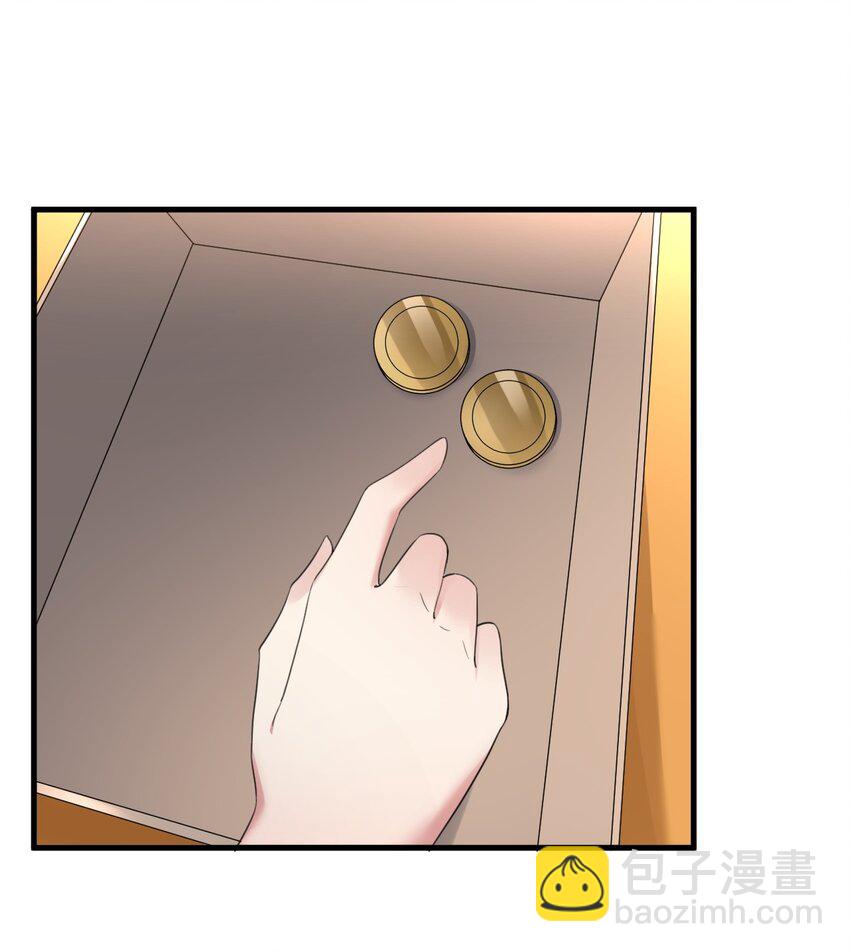 《涩系大小姐的废宅养成计划》032 小姐姐你好可爱 第2页