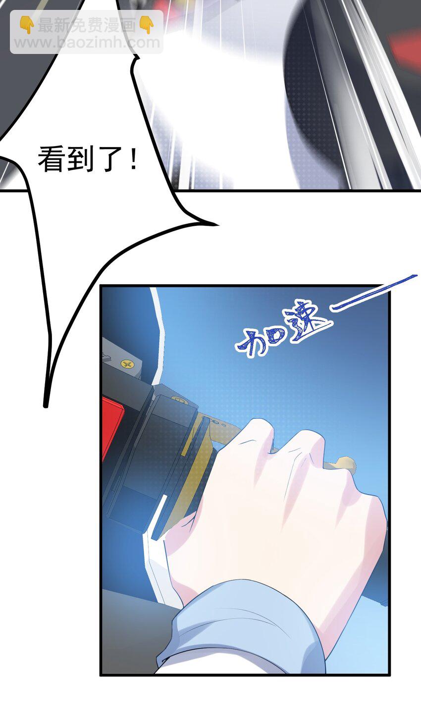 《涩系大小姐的废宅养成计划》036 恐男症的力量 第12页