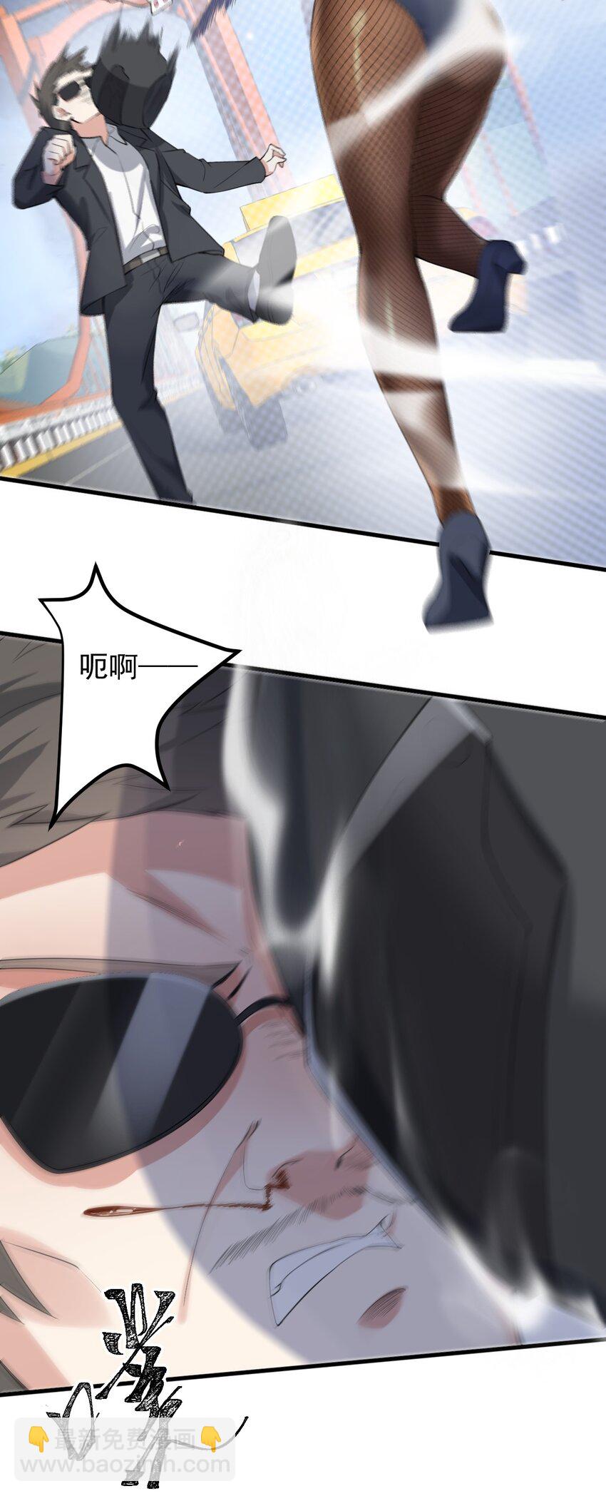 《涩系大小姐的废宅养成计划》036 恐男症的力量 第35页