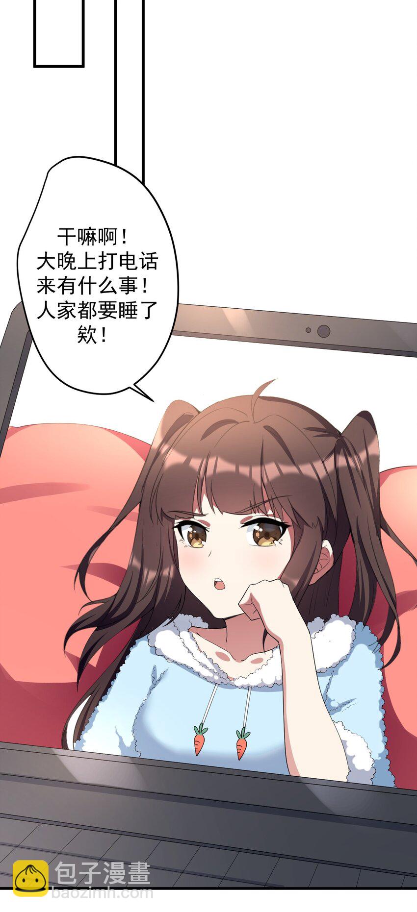 《涩系大小姐的废宅养成计划》039 不得了的事 第34页