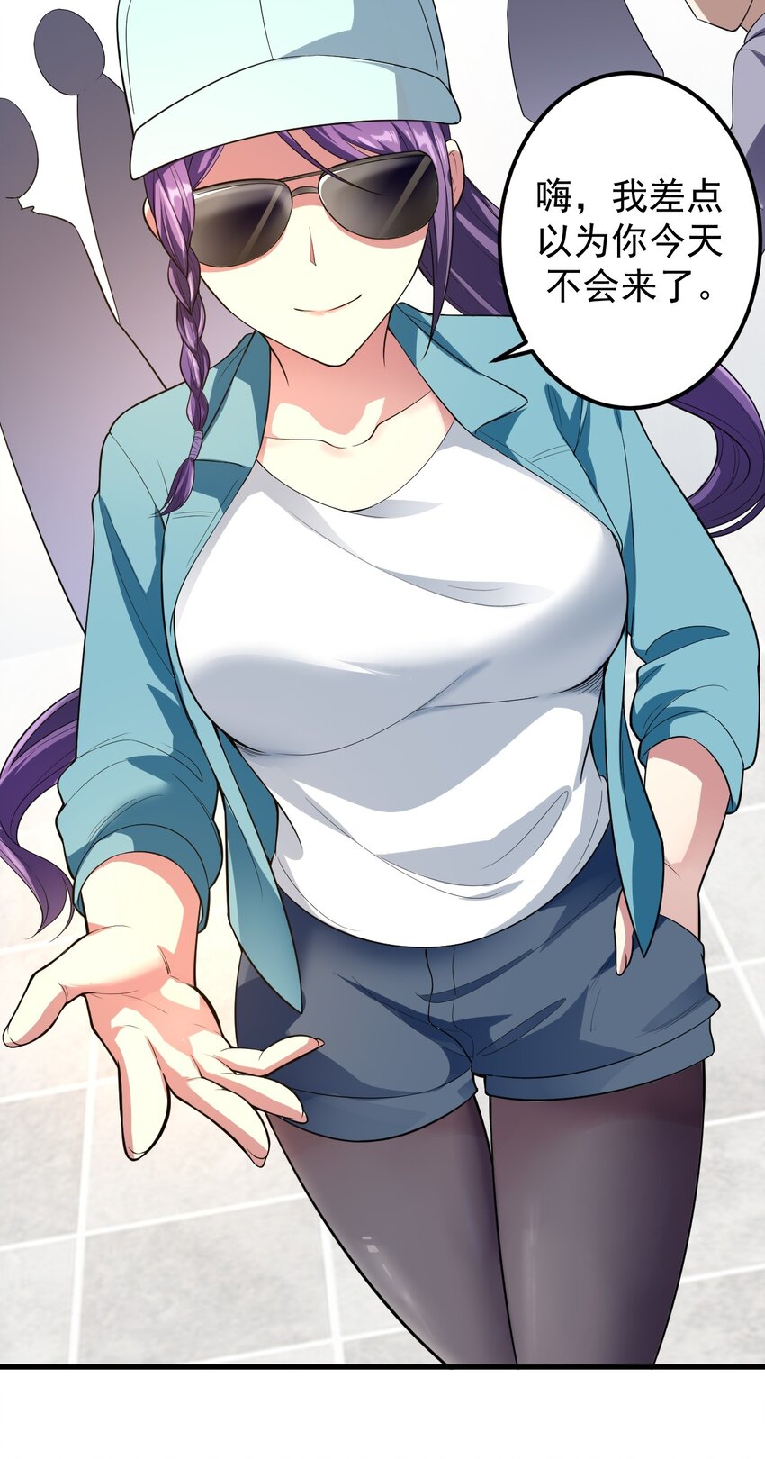 《涩系大小姐的废宅养成计划》045 女神的对决 第6页
