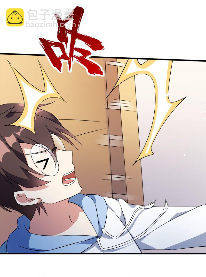 《涩系大小姐的废宅养成计划》043 男神导火索 第37页