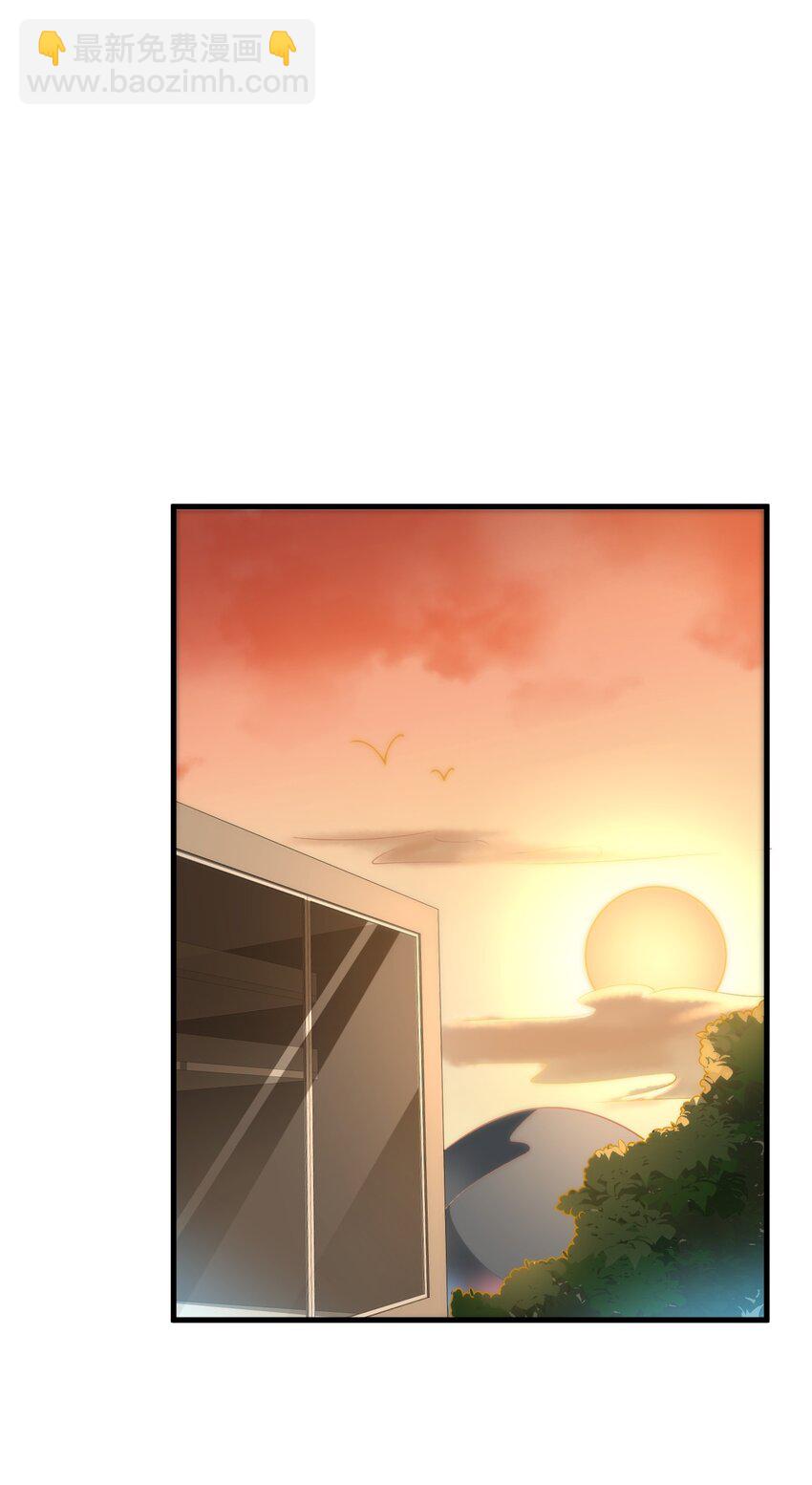 《涩系大小姐的废宅养成计划》049 逃走的队友 第2页