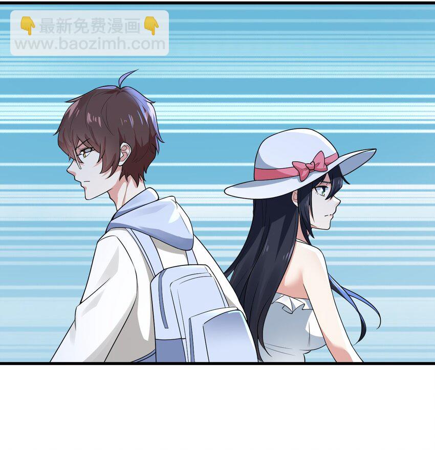 《涩系大小姐的废宅养成计划》049 逃走的队友 第48页