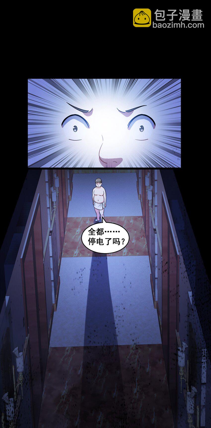 《涩系大小姐的废宅养成计划》052 复仇计划 第20页