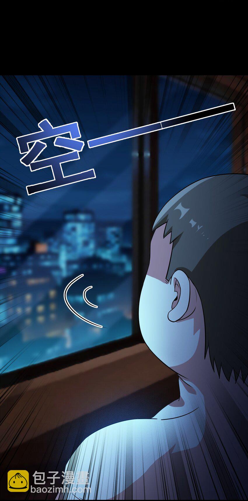 《涩系大小姐的废宅养成计划》052 复仇计划 第23页