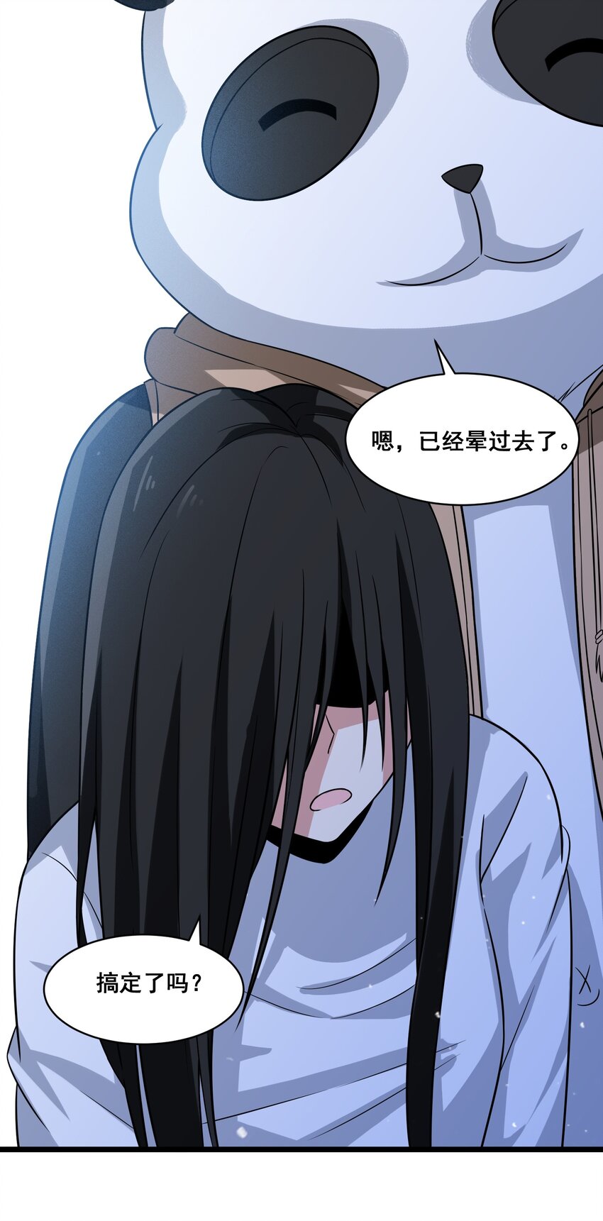 《涩系大小姐的废宅养成计划》052 复仇计划 第48页