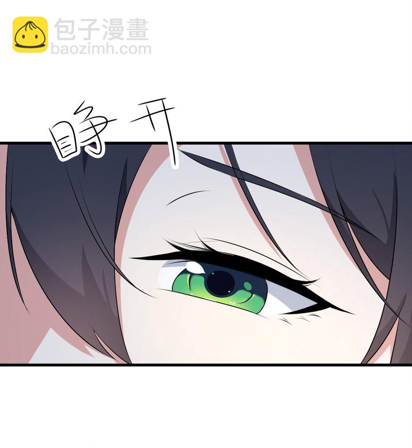 《涩系大小姐的废宅养成计划》053 藏起来的秘密 第11页