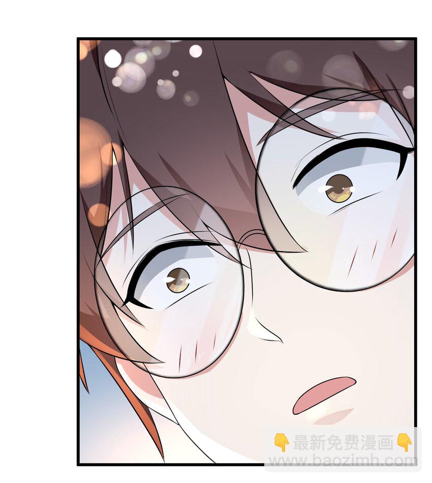 《涩系大小姐的废宅养成计划》053 藏起来的秘密 第12页