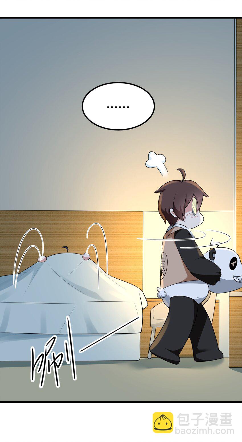 《涩系大小姐的废宅养成计划》053 藏起来的秘密 第14页