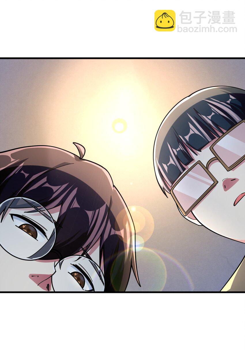 《涩系大小姐的废宅养成计划》051 复仇开始 第44页