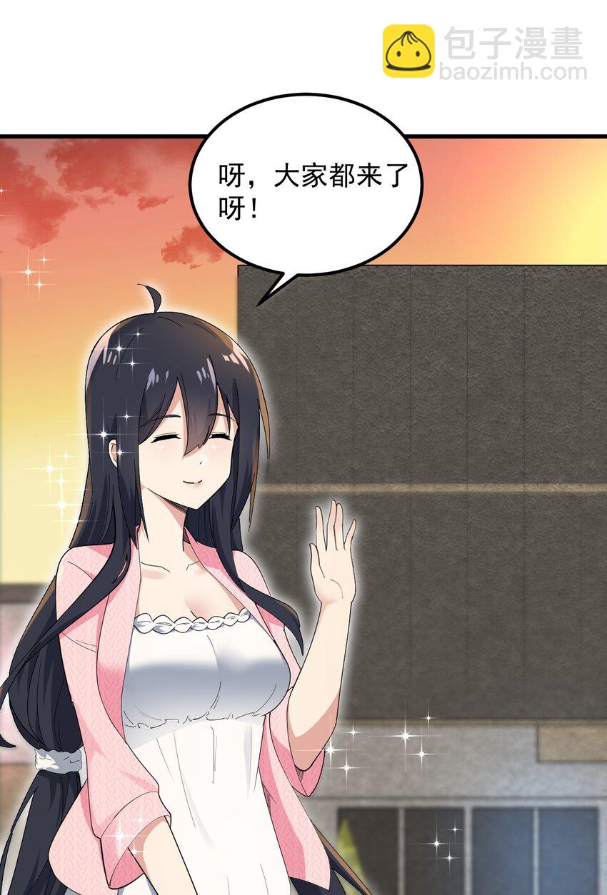 《涩系大小姐的废宅养成计划》056 一展歌喉 第16页