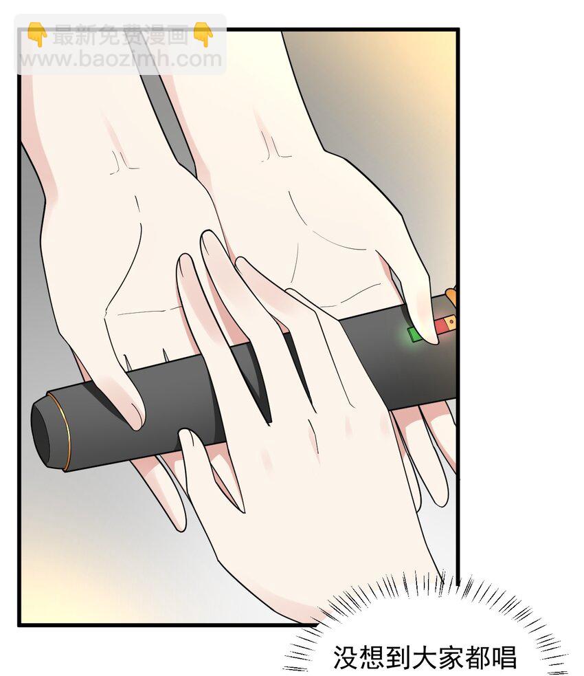 《涩系大小姐的废宅养成计划》057 k歌之王 第12页
