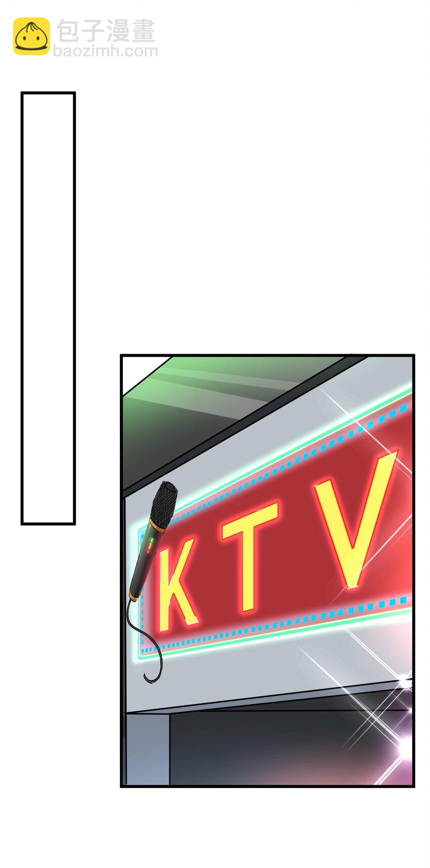 《涩系大小姐的废宅养成计划》055 ktv的特训 第41页