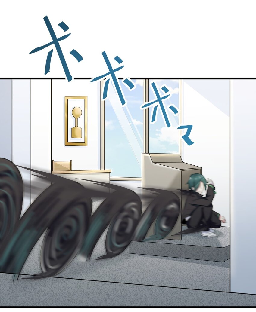 《涩系大小姐的废宅养成计划》059 宿敌 第10页