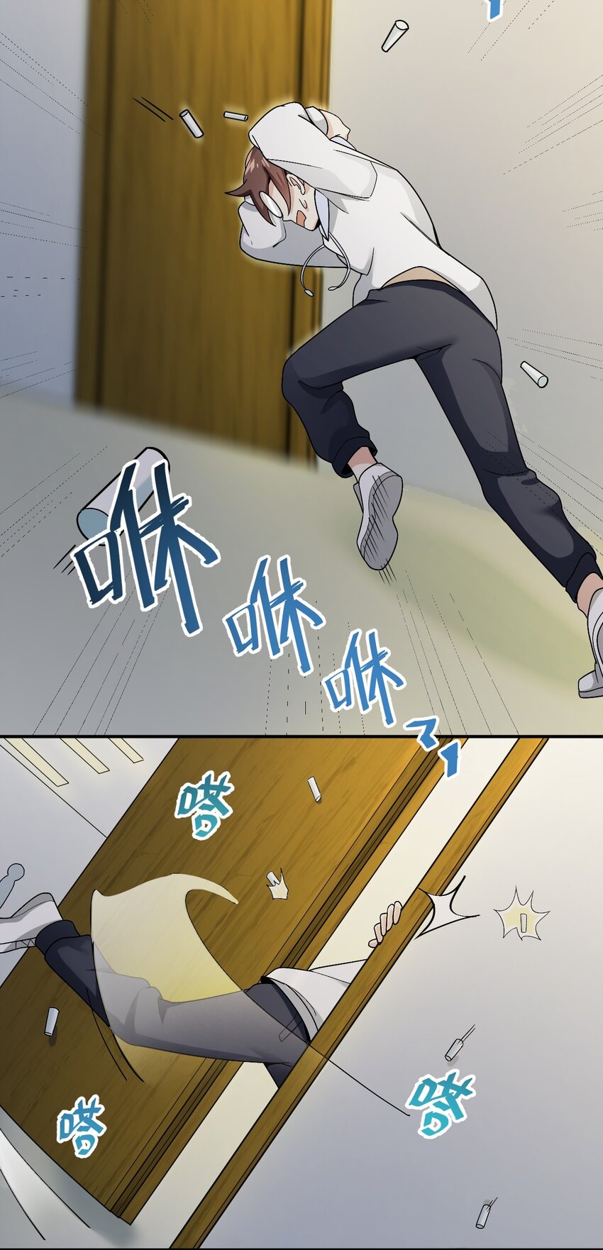 《涩系大小姐的废宅养成计划》059 宿敌 第8页