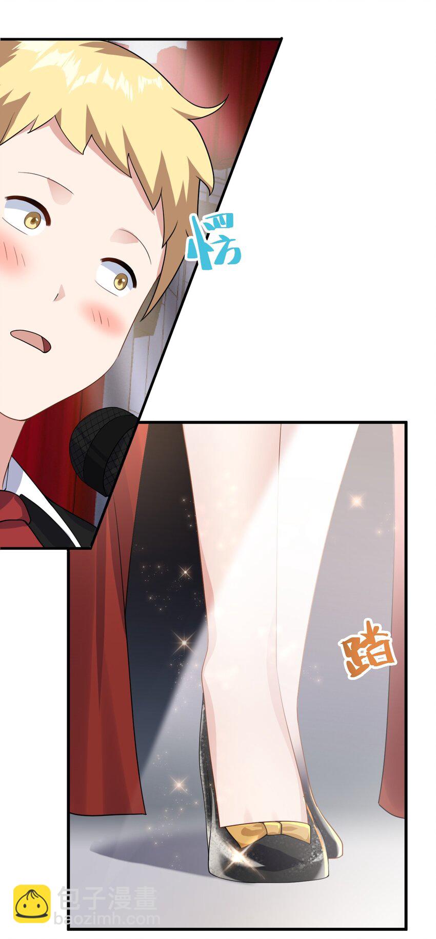 《涩系大小姐的废宅养成计划》065 婉转 第17页