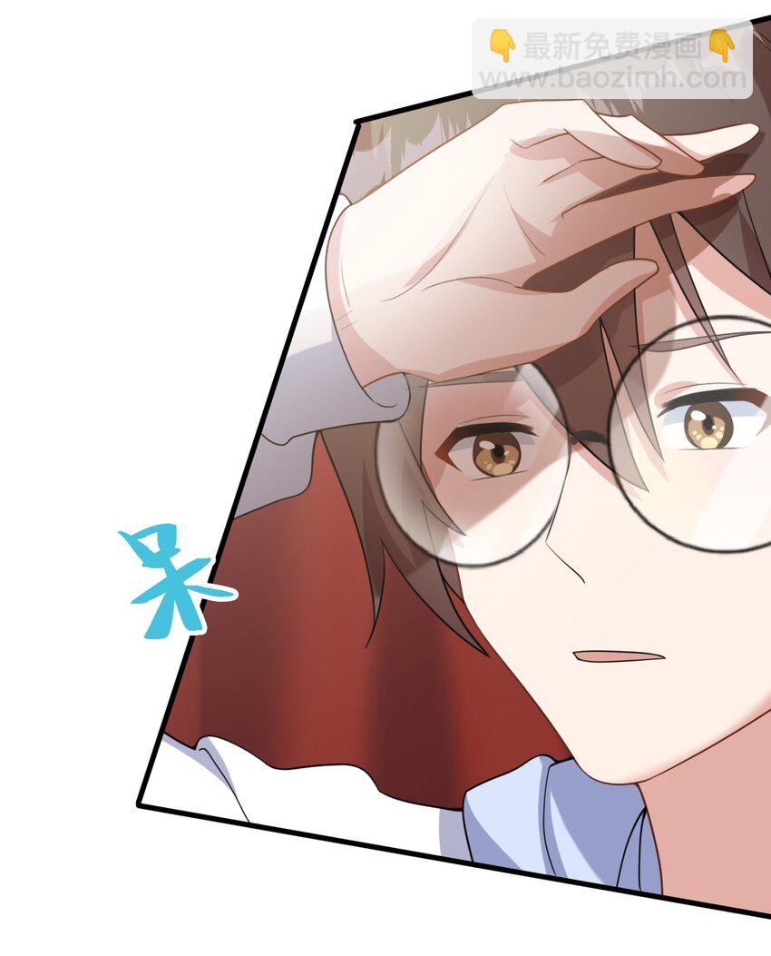 《涩系大小姐的废宅养成计划》065 婉转 第18页