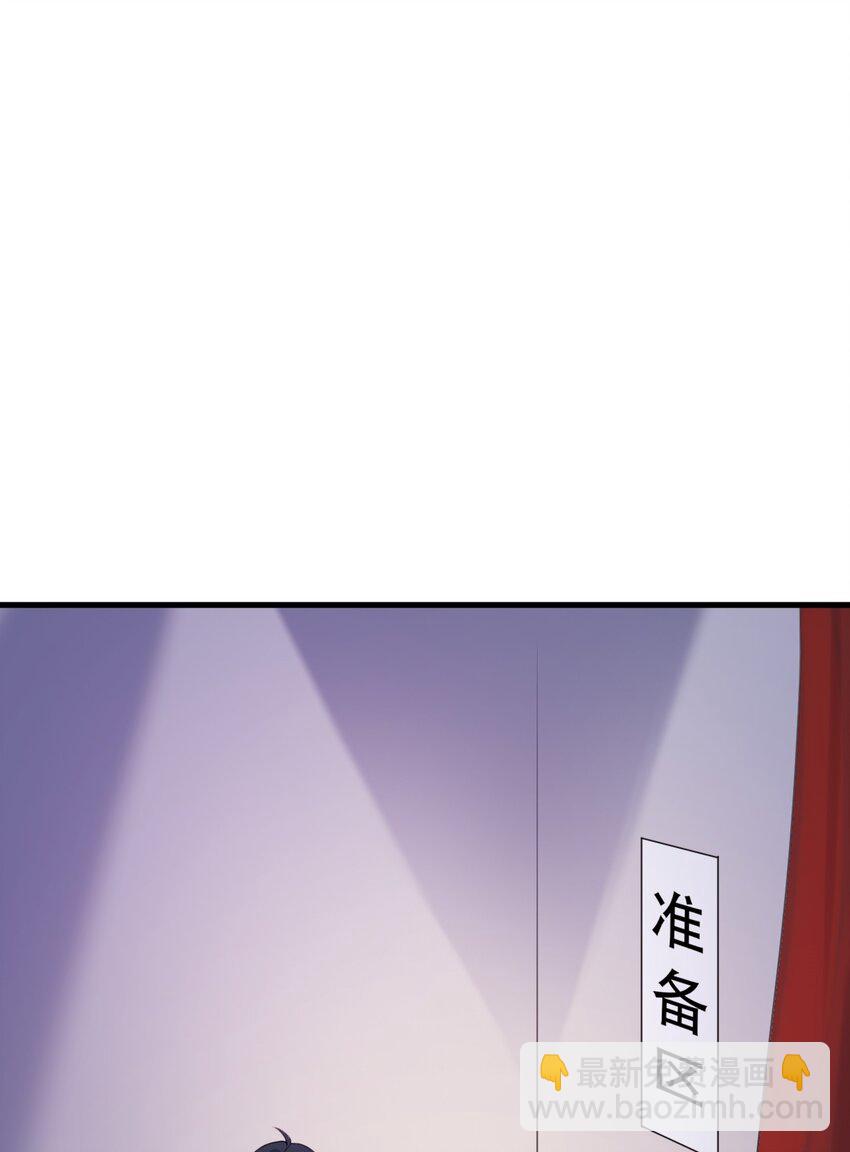 《涩系大小姐的废宅养成计划》065 婉转 第2页