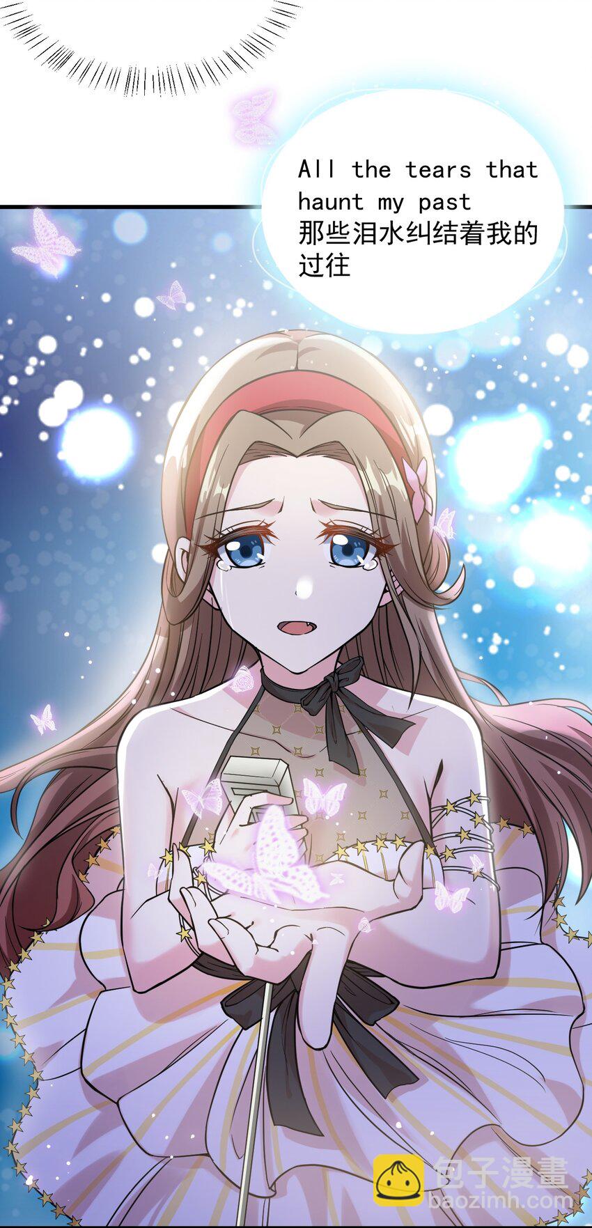 《涩系大小姐的废宅养成计划》065 婉转 第38页