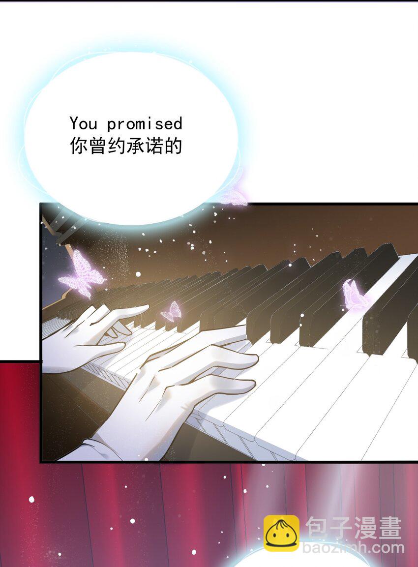 《涩系大小姐的废宅养成计划》065 婉转 第40页