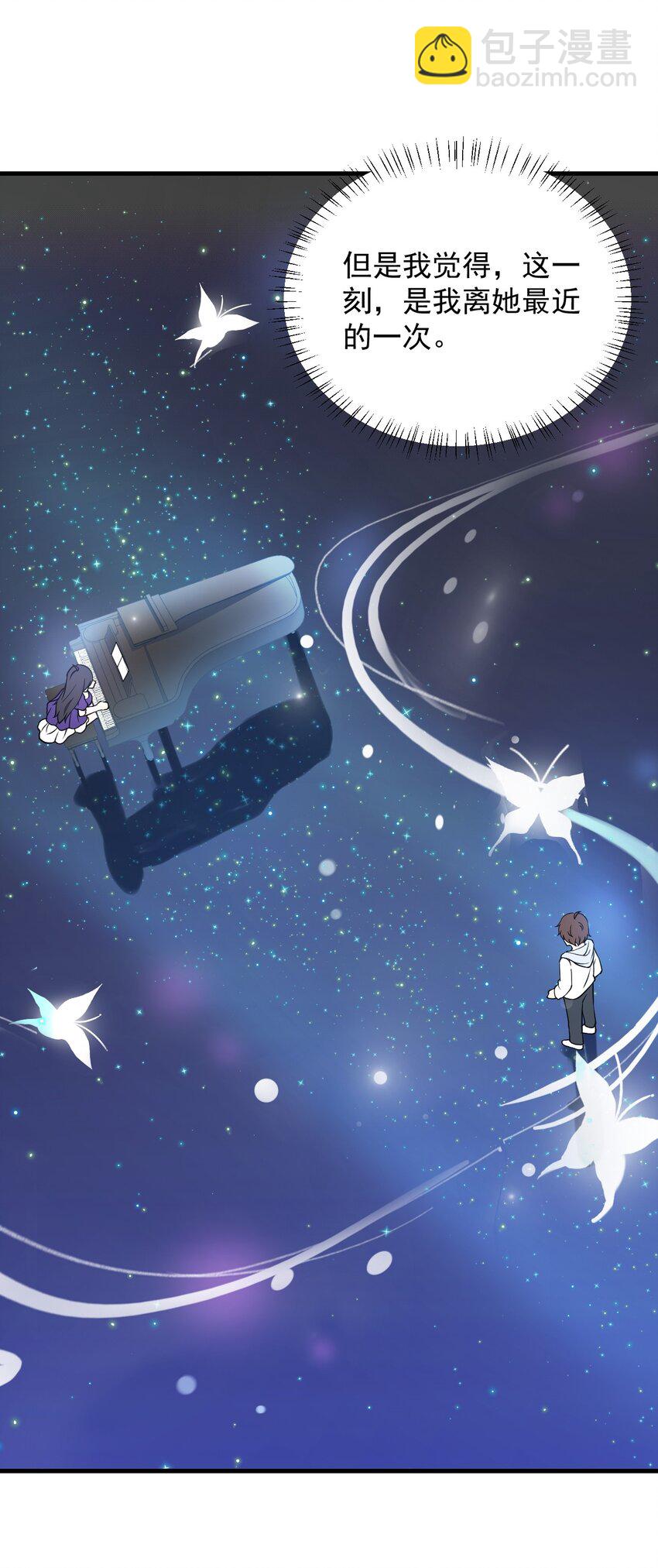 《涩系大小姐的废宅养成计划》065 婉转 第43页