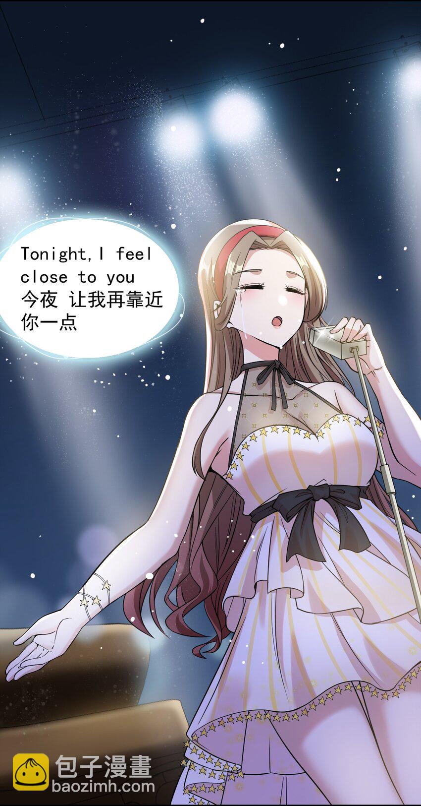 《涩系大小姐的废宅养成计划》065 婉转 第46页