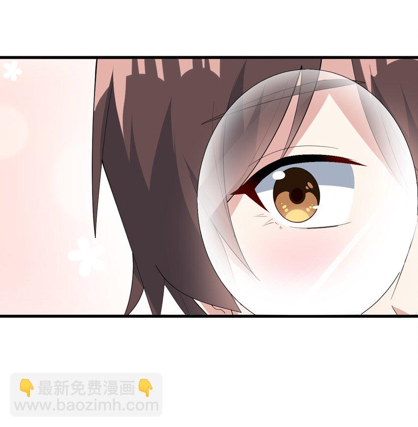 《涩系大小姐的废宅养成计划》063 羽化 第25页
