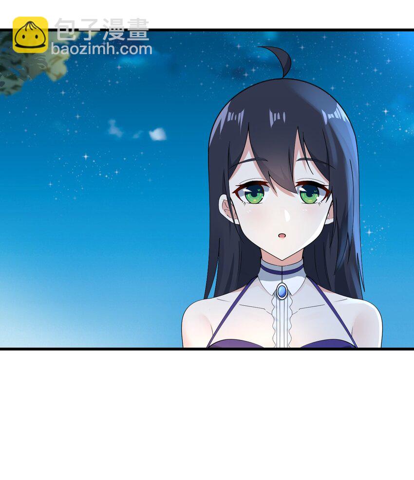 《涩系大小姐的废宅养成计划》062 破茧 第20页