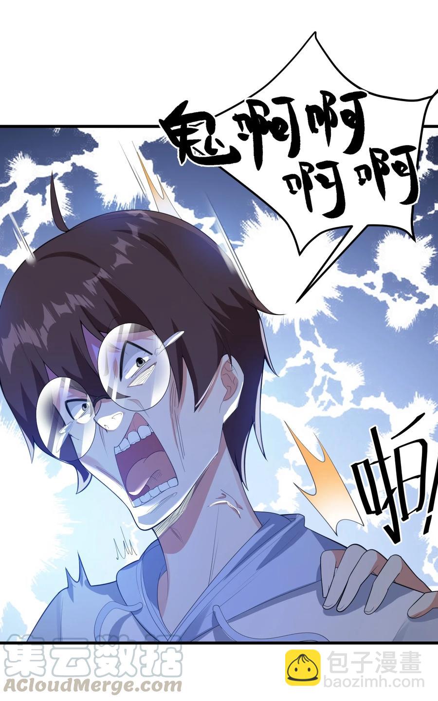 《涩系大小姐的废宅养成计划》069 鬼影的真相 第28页