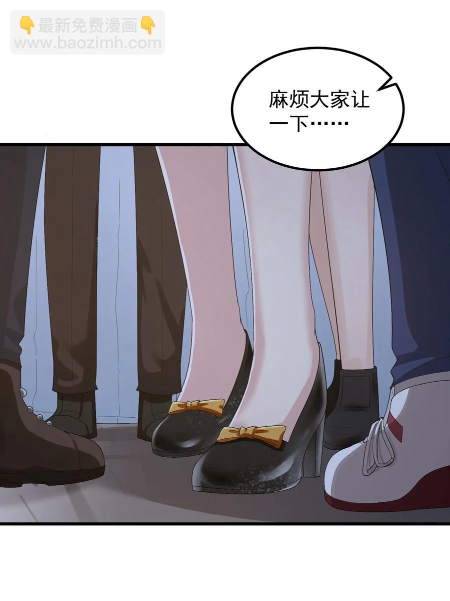 《涩系大小姐的废宅养成计划》067 玫瑰与王子 第15页