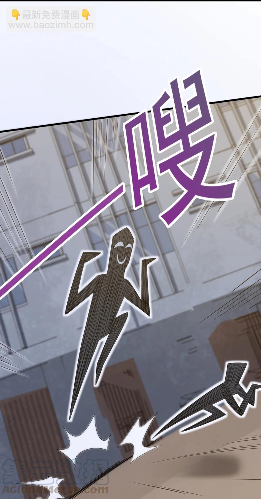 《涩系大小姐的废宅养成计划》067 玫瑰与王子 第49页
