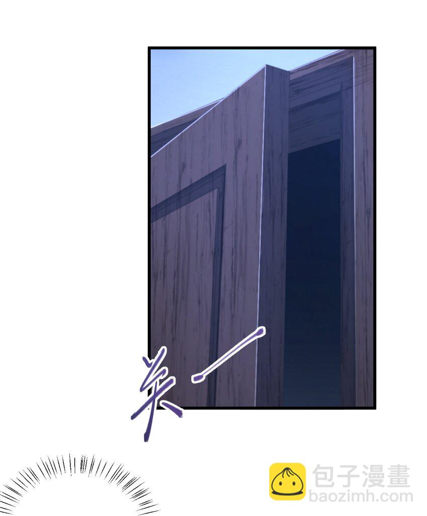 《涩系大小姐的废宅养成计划》073 黑暗骑士也不错！ 第18页